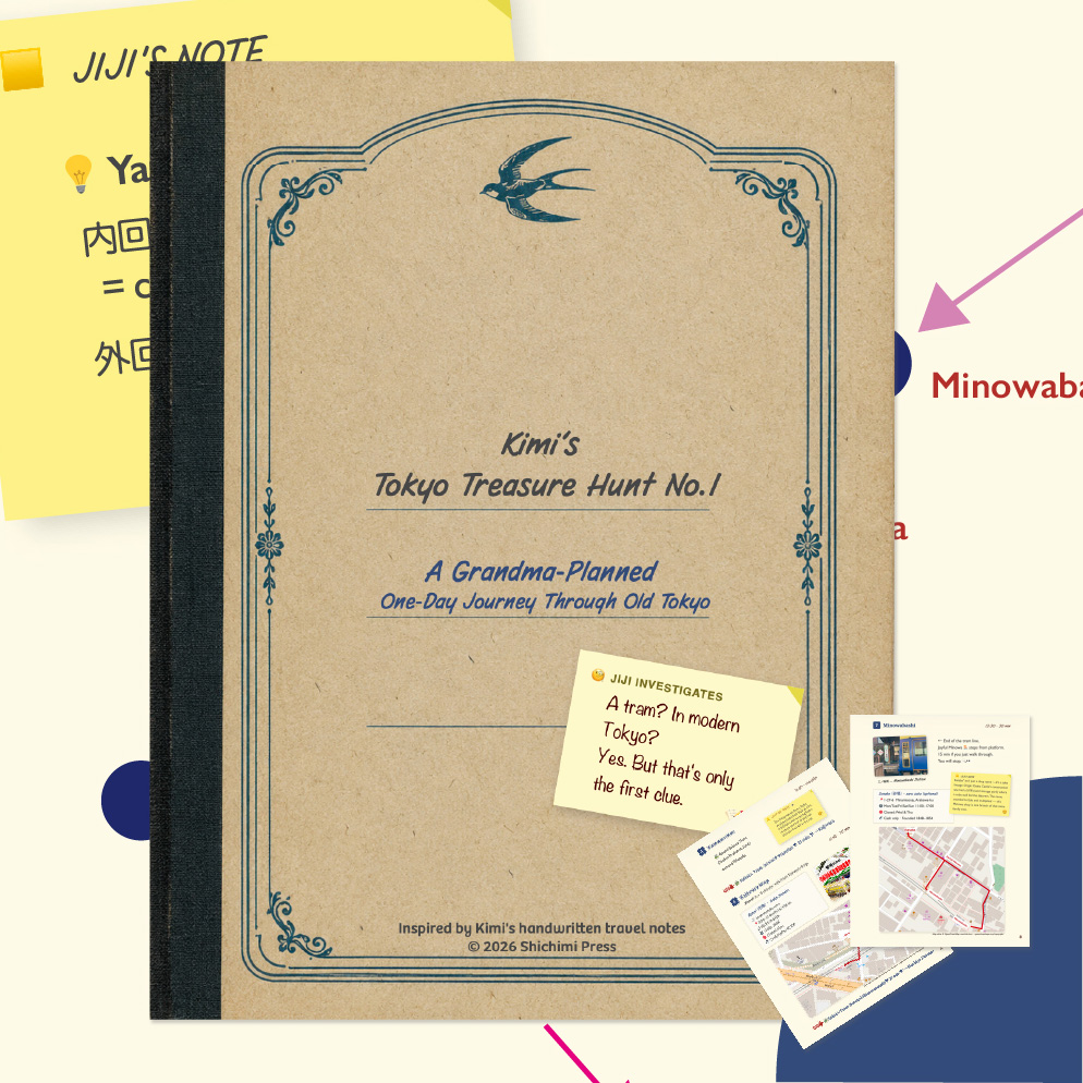 Kimi's Tokyo Treasure Hunt No.1 — Complete Edition
